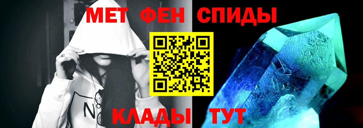 Метамфетамин  МЕТАМФЕТАМИН пудра  Вход с VPN  Лобня 