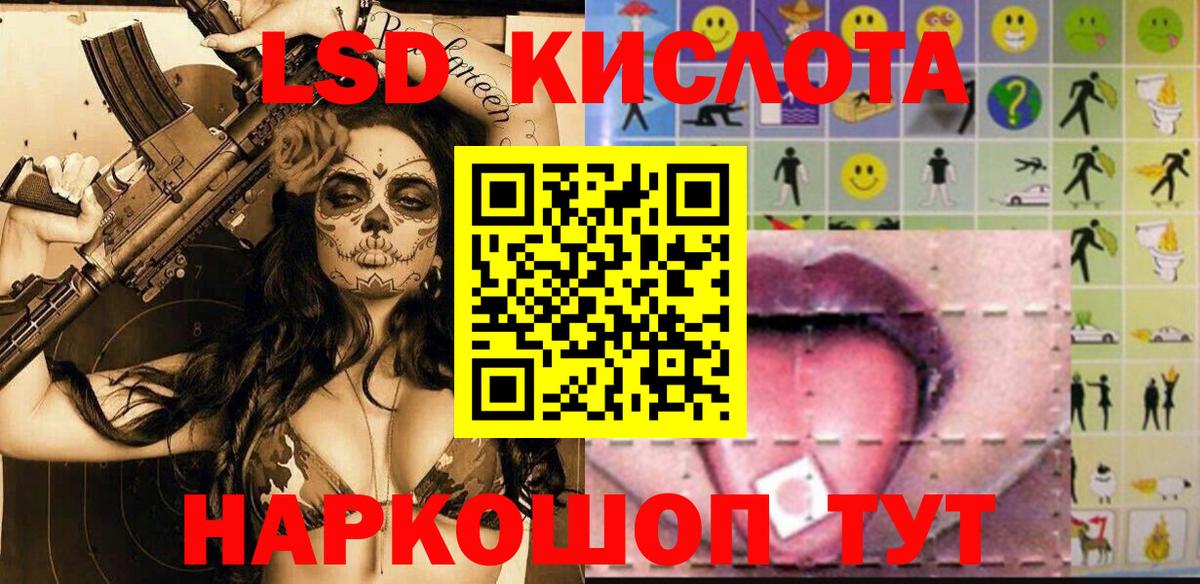 Наркотические марки 1,5мг  Вход с VPN  Лобня  Наркотические марки 1,5мг 