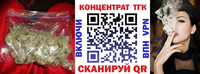 ТГК жижа  mega рабочий сайт  Лобня 
