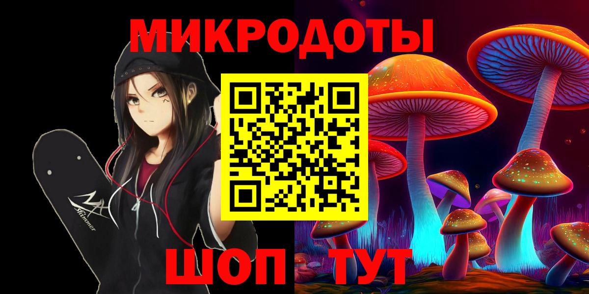 Каннабис  Лобня  Меф МЯУ МЯУ кристаллы  ГАШ  Вход с VPN 