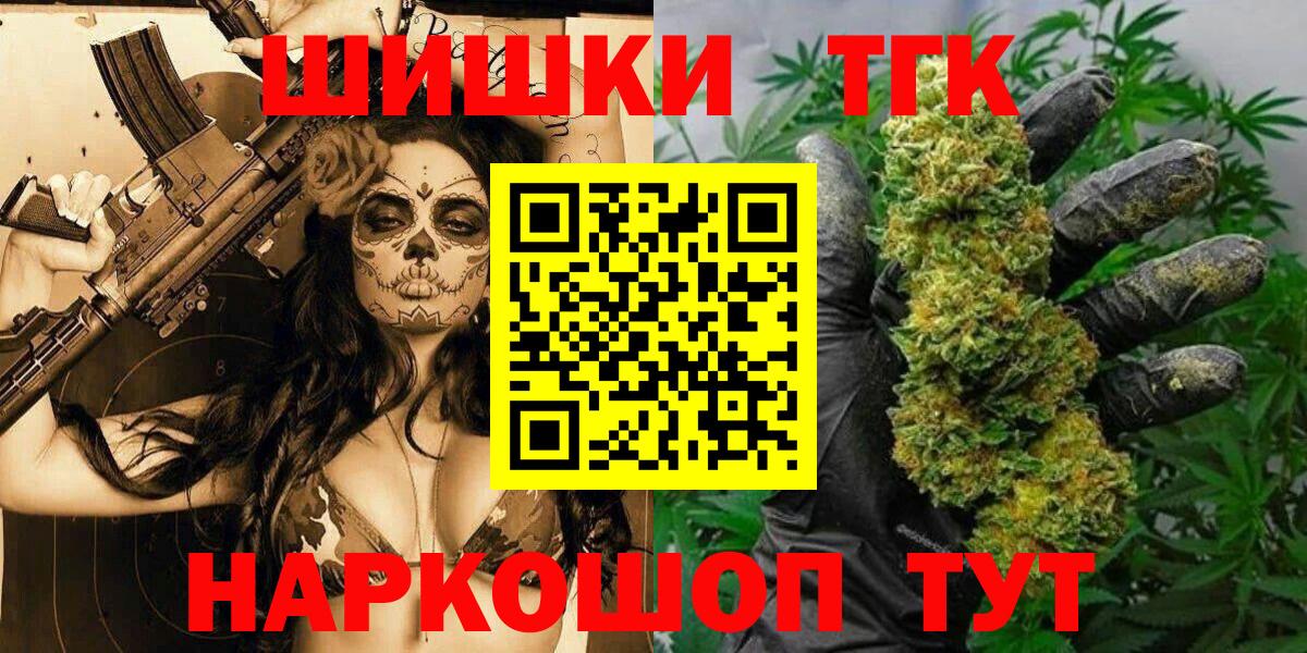 ГАШ Лобня