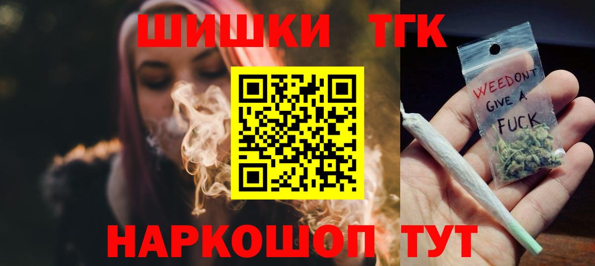 Марихуана тримм  Марихуана конопля  Лобня  Вход с VPN 
