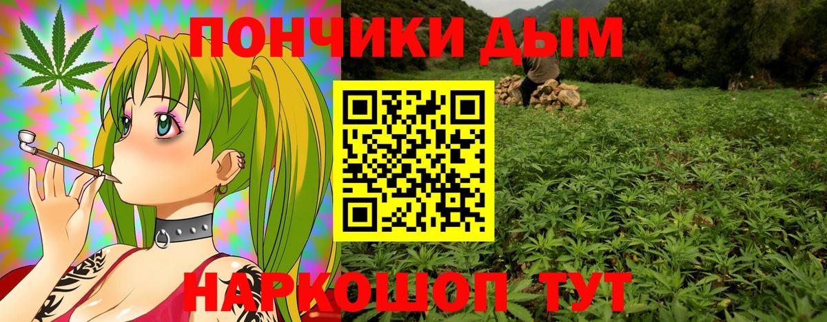 Каннабис LSD WEED Лобня